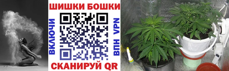 Наркошоп купить Конопля Мефедрон Амфетамин ГАШИШ СК Будённовск