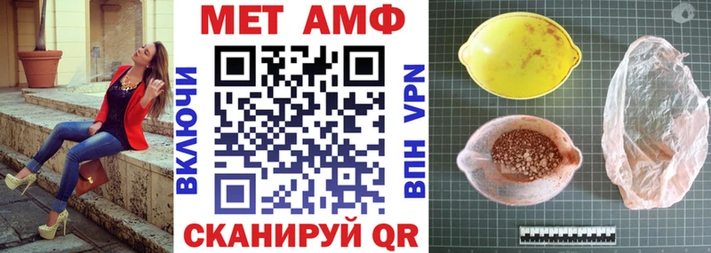 АМФЕТАМИН 98%  Купить  Будённовск 