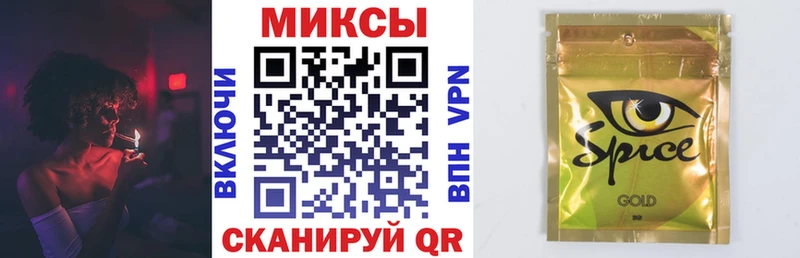 Купить закладки  Будённовск  БУТИРАТ 99% 