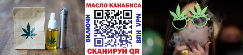 Купить закладки  Будённовск  Печенье с ТГК марихуана 