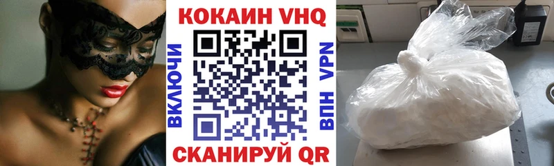 Купить  Будённовск  COCAIN Колумбийский 
