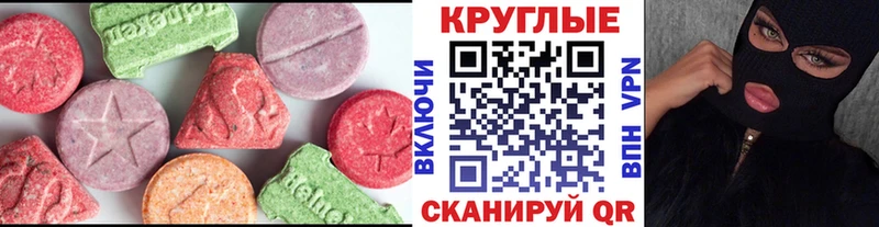 ЭКСТАЗИ VHQ  Купить закладки  Будённовск 