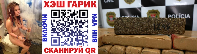 Купить закладки  Будённовск  ГАШ убойный 