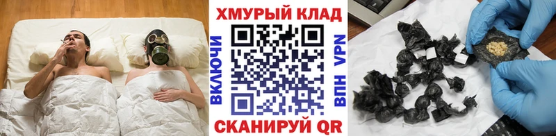 ГЕРОИН герыч  Купить  Будённовск 