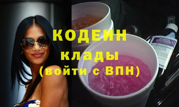 PSILOCYBIN Каменск-Шахтинский