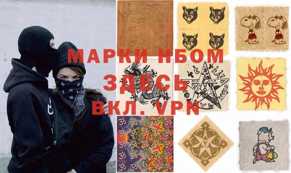 ALPHA-PVP Касимов