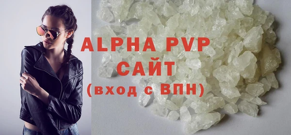 альфа пвп VHQ Каменка