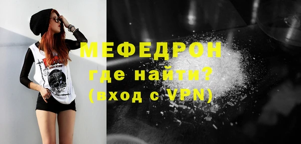 mdpv Каменногорск