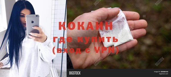 альфа пвп VHQ Каменка