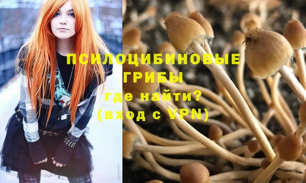 альфа пвп VHQ Каменка