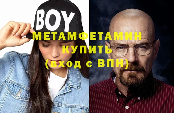 меф VHQ Карталы