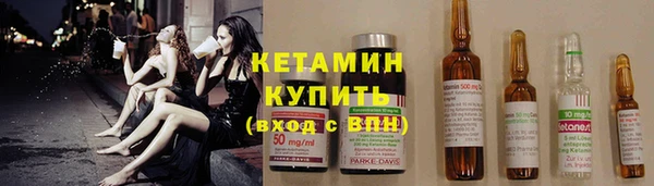 альфа пвп VHQ Каменка