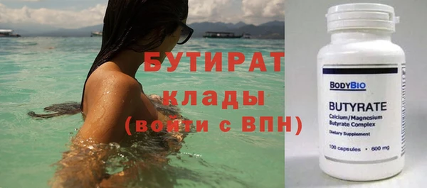 альфа пвп VHQ Каменка