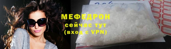 альфа пвп VHQ Каменка