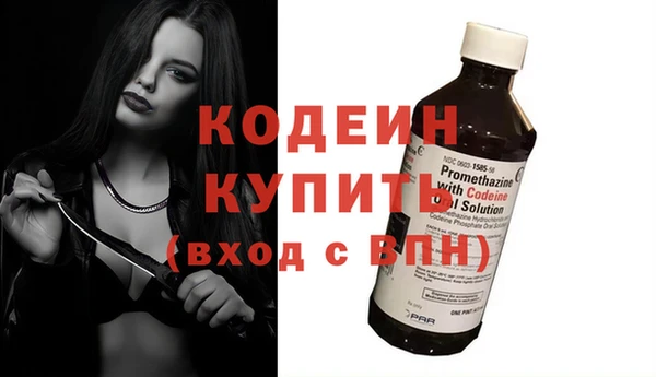 альфа пвп VHQ Каменка