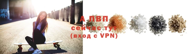 синтетический гашиш Инсар