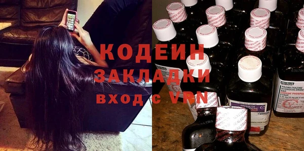 альфа пвп VHQ Каменка