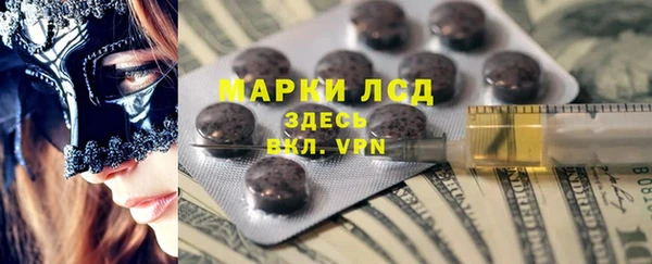 альфа пвп VHQ Каменка