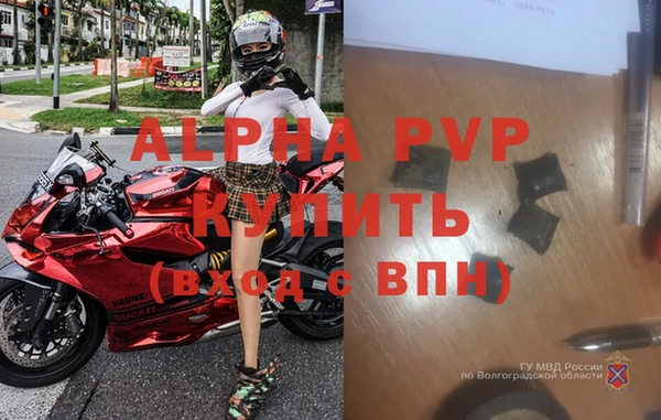 альфа пвп VHQ Каменка