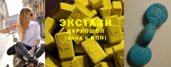 альфа пвп VHQ Каменка