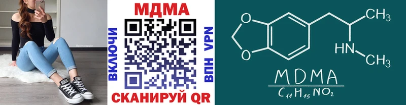 Купить где  Будённовск  MDMA crystal 