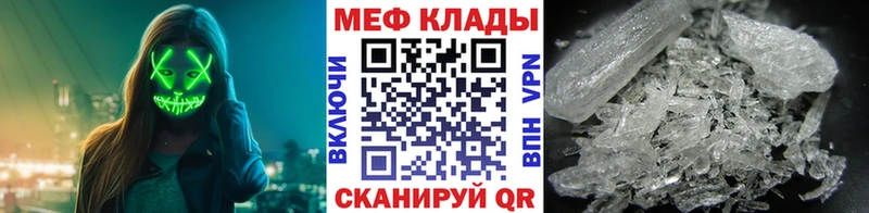 Меф mephedrone  Купить где  Будённовск 